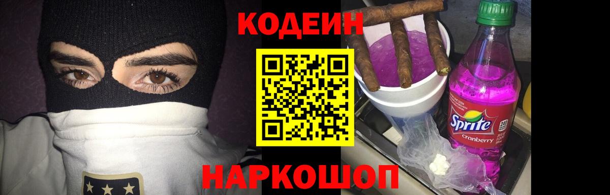 Меф кристаллы  Трёхгорный  ГАШ  Лсд 25  Вход с VPN  COCAIN  ГАШИШ 