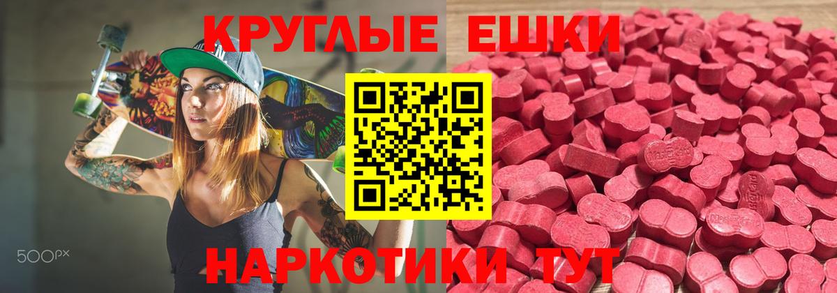 ЭКСТАЗИ mix Трёхгорный