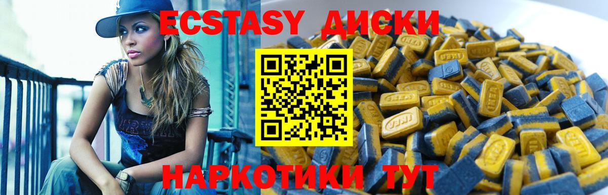ЭКСТАЗИ Punisher  Ecstasy  Вход с VPN  Трёхгорный  MEGA ссылки  ЭКСТАЗИ louis Vuitton 