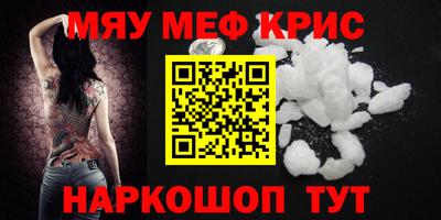 амф Новозыбков