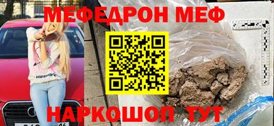 ГАЛЛЮЦИНОГЕННЫЕ ГРИБЫ Новокубанск