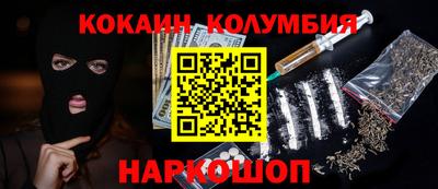 гашиш Нальчик