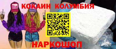 альфа пвп VHQ Новодвинск