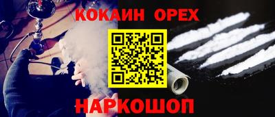 ГАЛЛЮЦИНОГЕННЫЕ ГРИБЫ Новокубанск