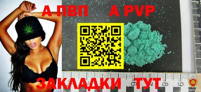 скорость mdpv Нарткала