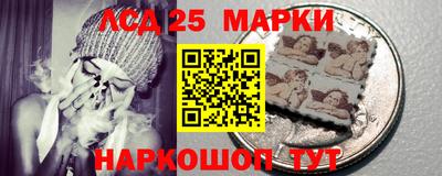 ГАЛЛЮЦИНОГЕННЫЕ ГРИБЫ Новокубанск