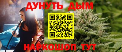 гашиш Нальчик