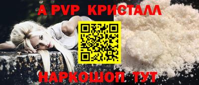 ГАЛЛЮЦИНОГЕННЫЕ ГРИБЫ Новокубанск