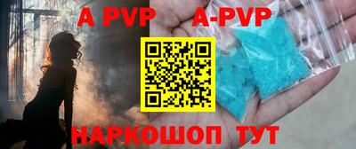 скорость mdpv Нарткала