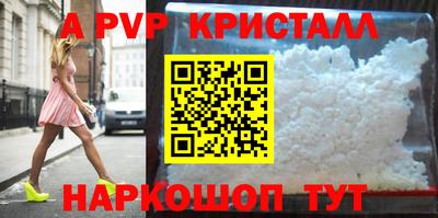a pvp Наро-Фоминск
