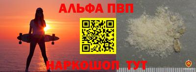 скорость mdpv Нарткала