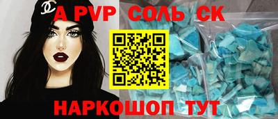 a pvp Наро-Фоминск