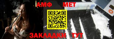 альфа пвп VHQ Новодвинск