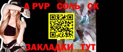 амф Новозыбков