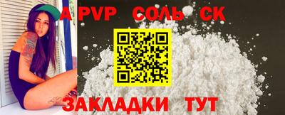 амф Новозыбков