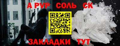 гашиш Нальчик