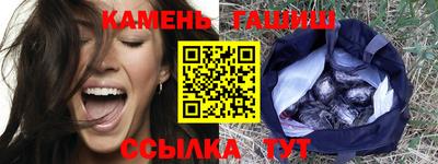 ГАЛЛЮЦИНОГЕННЫЕ ГРИБЫ Новокубанск