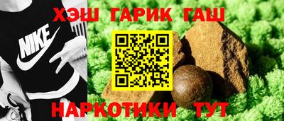 ГАЛЛЮЦИНОГЕННЫЕ ГРИБЫ Новокубанск