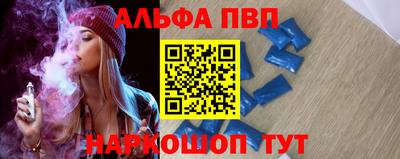 a pvp Наро-Фоминск