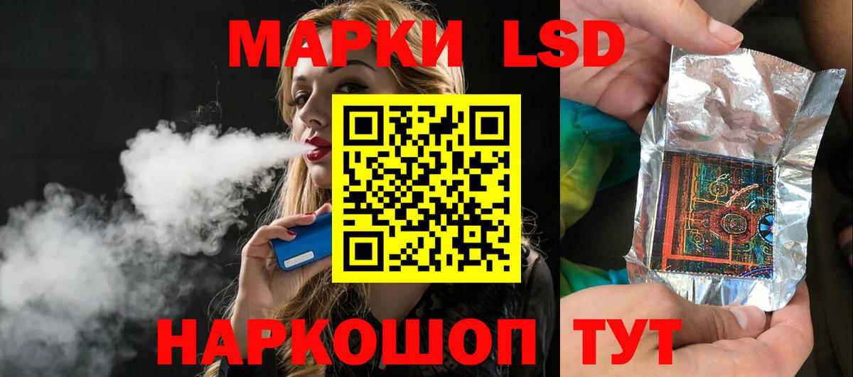 ЛСД экстази ecstasy  ЛСД экстази  Вход с VPN  Трёхгорный  ЛСД экстази ecstasy 