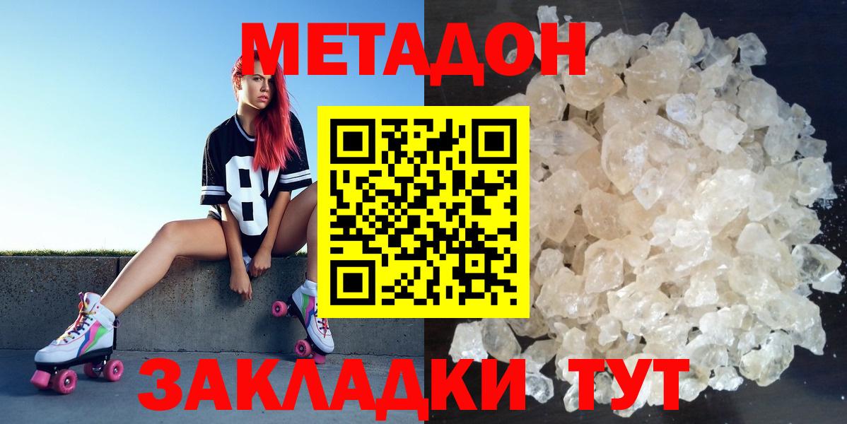 Амфетамин Трёхгорный