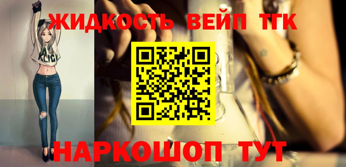 Трёхгорный  ТГК концентрат  ТГК Wax  Вход с VPN 